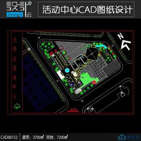 CAD00152学生作品大二活动中心设计作业cad全套图纸平立剖面...