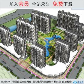 SK06410住宅小区规划 现代风格 su模型