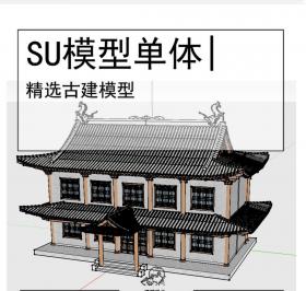 双层唐代古建模型 双层唐代古建模型