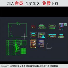 古建图一套CAD