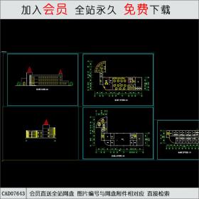 度假村综合楼建图 CAD