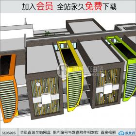 SK05925幼儿园 现代风格 su模型