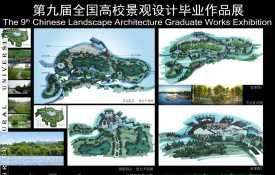 小石漫滩景区设计