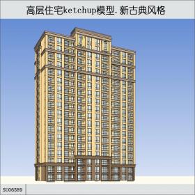 SU06589高层住宅楼，西方新古典，18层