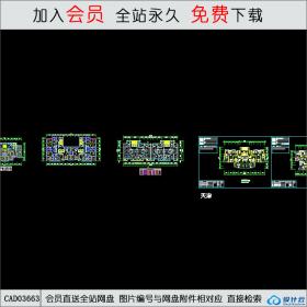 CAD03663住宅户型CAD