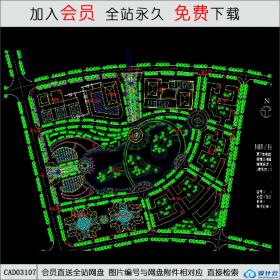 优秀别墅群设计内部景观设计CAD