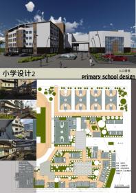 大三24班小学设计