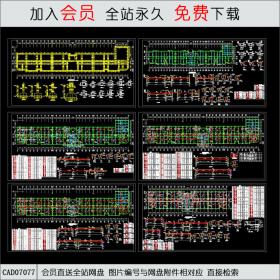 某中学教学楼建筑结构图 CAD