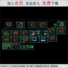 某综合楼施工图CAD