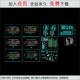 全套小学综合楼图纸CAD