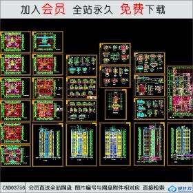 CAD03756 某小区12号住宅楼全套施工图CAD