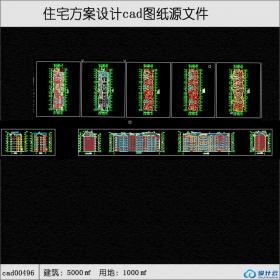 cad00496多层住宅建筑面积5000平方米cad全套