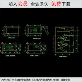 CAD05761 18-1楼梯CAD