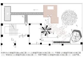 21套屋顶花园CAD施工图（3）