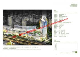 NO01593深圳益田假日广场商业购物中心综合体设计文本pdf图片