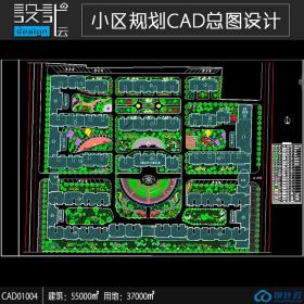 总建筑面积55000平方米的一套小区规划CAD总图设计图纸 CAD01004