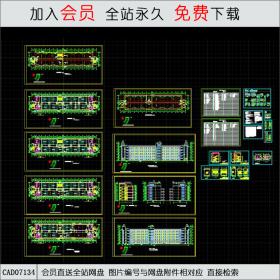 某技术学院教学楼施工图CAD