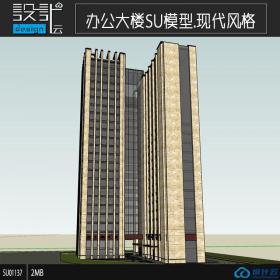 SU01137一套高层办公大楼学生作业设计su模型