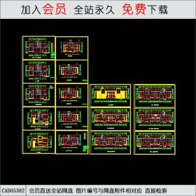 CAD05382某小区标准层平面图.dwg