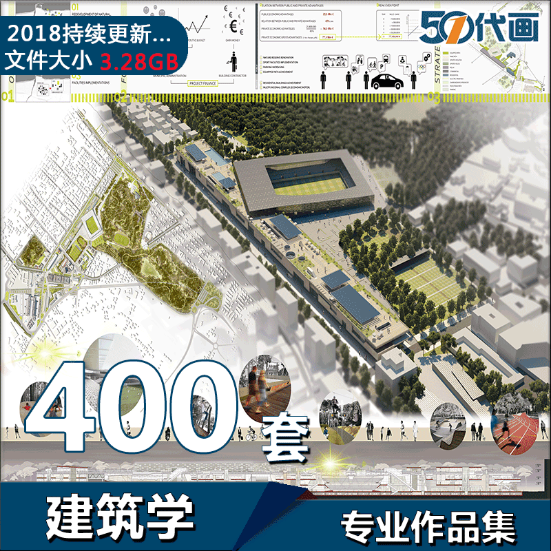 T1329 Portfolio建筑学申请出国留学作品集模板排版工作简历...
