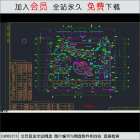 某小区施工图CAD