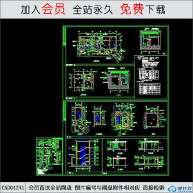 CAD04241罗马嘉园部分建筑图纸1CAD