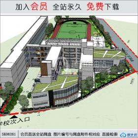 SK06261中学 现代风格 su模型