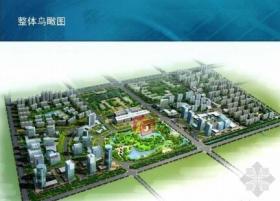[济宁]新区城市规划设计方案