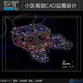 小区规划住宅建筑方案设计cad图纸资料建筑面积3万平方米