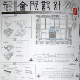 大二休闲会所设计 现代徽式