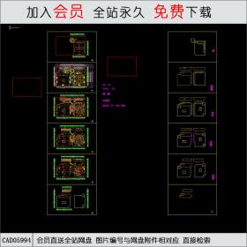 德百商业各层平面 CAD