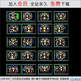 CAD04092多层住宅户型平面图CAD