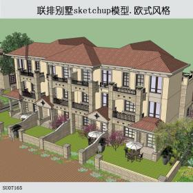 SU07165联排别墅，欧式风格，3层
