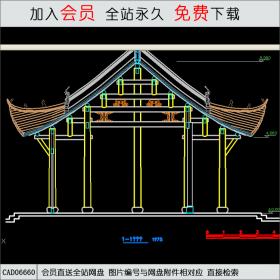 古建施工图 CAD