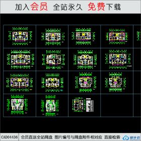 CAD04436 住宅楼户型标准层平面图CAD