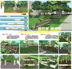 安徽农业大学校园文化景观设计（高效率 高利用）