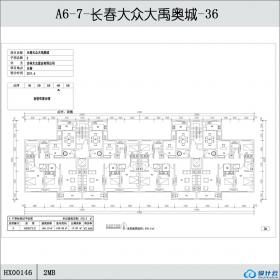 HX00146-长春大众大禹奥城-36