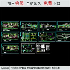 小区会所设计建筑施工图CAD