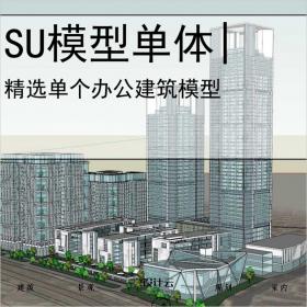 【0568】[办公SU模型单体]SU00358超高层办公楼和底层商业