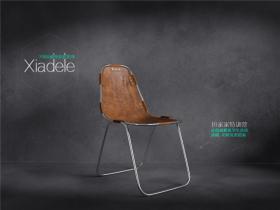 北欧现代座椅3Dmax模型 (11)