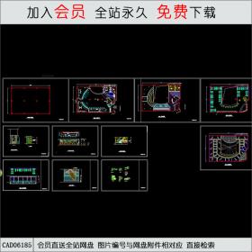 酒吧设计装修方案 CAD