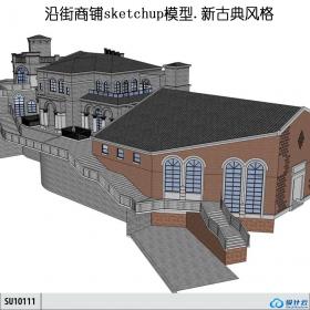 SU10111沿街商铺，西式风格，三层