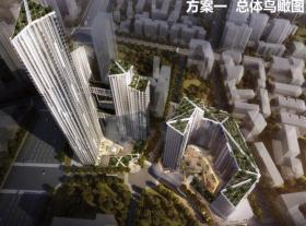 [湖北]武汉超高层商业住宅建筑方案文本
