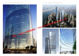 WB00214深圳能源大厦商业综合体高清文本pdf投标方案