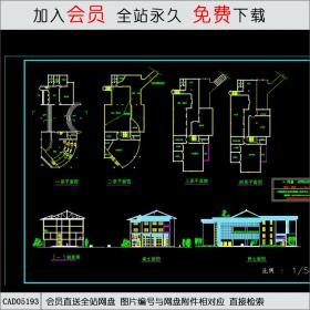 休闲中心建筑施工图 CAD