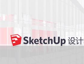 SketchUp+CAD吊顶建模