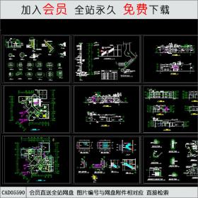 某小区幼儿园建筑施工图 [CAD