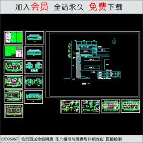 洗浴中心全套建筑图 [CAD