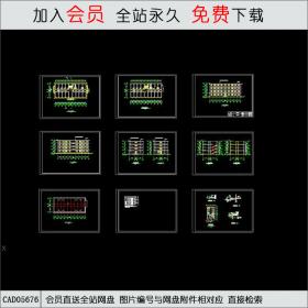 CAD05676 某单位宿舍楼所建筑图CAD