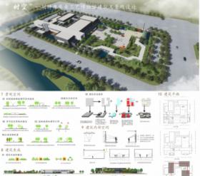 胡特庸蚕桑工艺博物馆建筑及景观设计